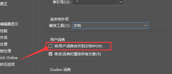 indesign将用户词典合并到文档中教程