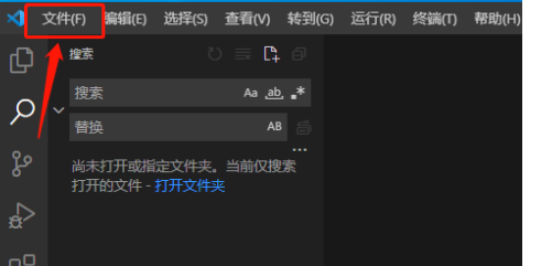 vscode开启后台更新的方法