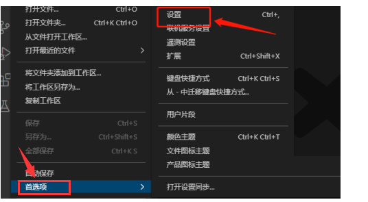 vscode开启后台更新的方法