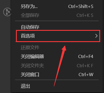 vscode开启文件断点的方法教程