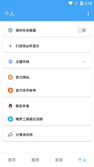 小霸框架32位