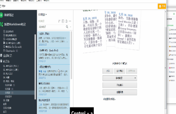 免费好用的画思维导图工具推荐