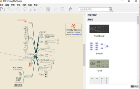 免费好用的画思维导图工具推荐