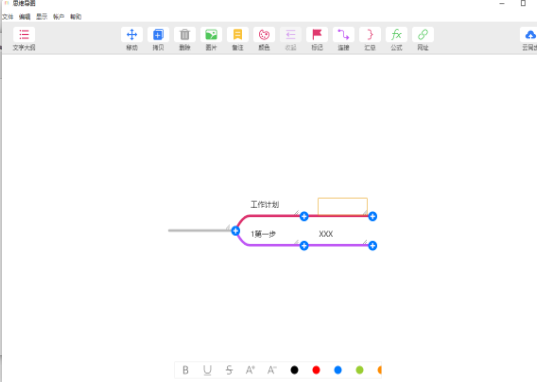 免费好用的画思维导图工具推荐