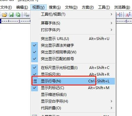 editplus显示行号的方法