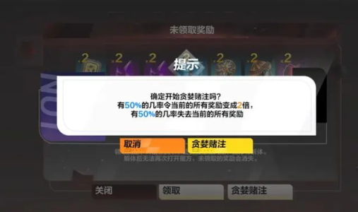 火炬之光无限贪欲魔方奖励介绍