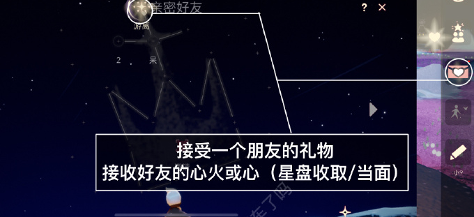 光遇5月10日每日任务教程2023