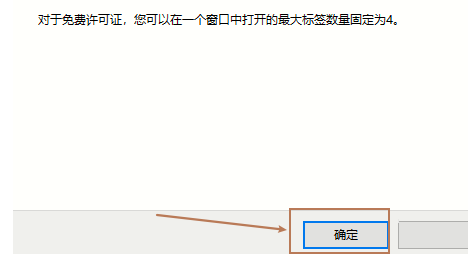 xshell设置透明窗口的方法