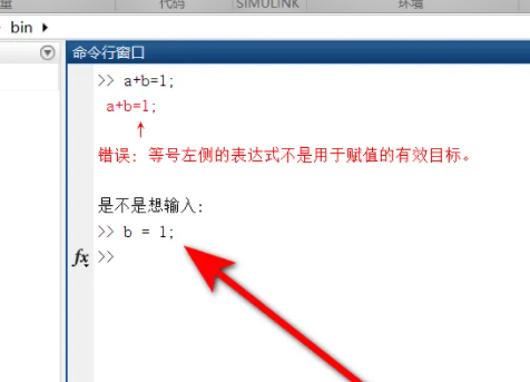 matlab删除某一行错误代码方法