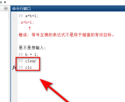 matlab删除某一行错误代码方法