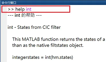 matlab求积分的方法教程