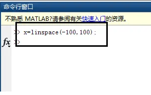 matlab绘制函数图像方法教程