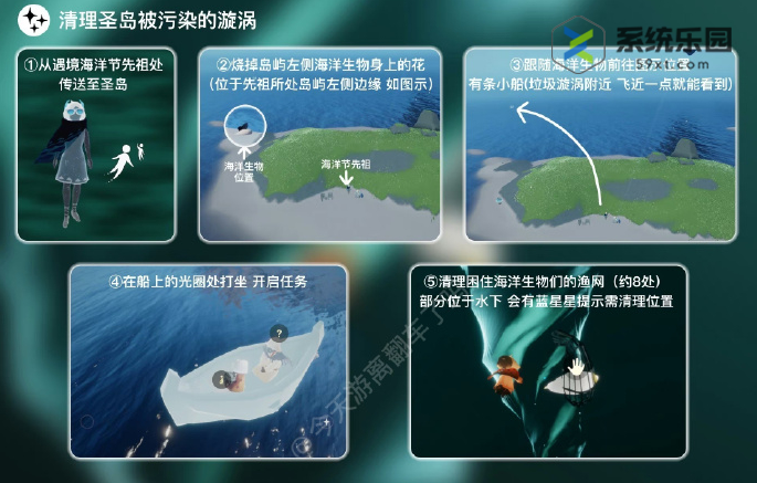 光遇6月6日每日任务教程2023