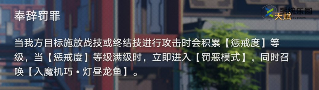 崩铁愤怒的金人成就完成方法