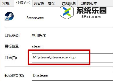 steam短期内失败登录过多解决方法