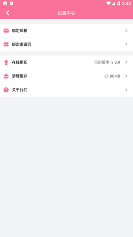 B次元3.4.6无限钻石