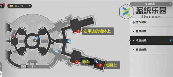 崩铁1.1隐匿代码涂鸦位置介绍