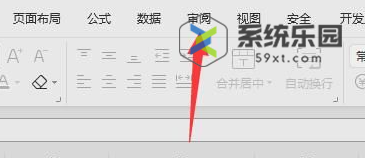 excel菜单栏灰色解决方法