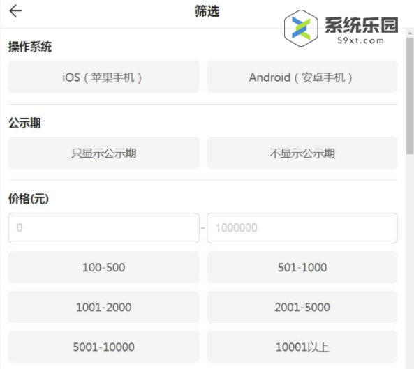 蛋仔派对藏宝阁位置介绍