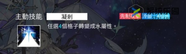 白夜极光伯利恒技能介绍