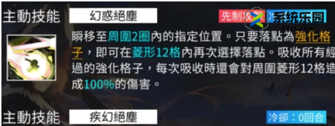 白夜极光耶利亚技能介绍