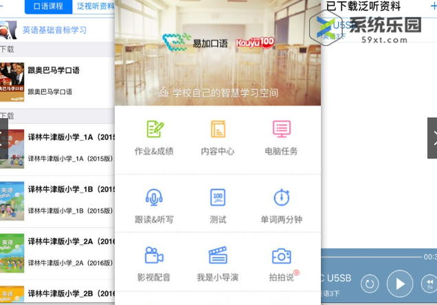 学各国语言的app排行榜