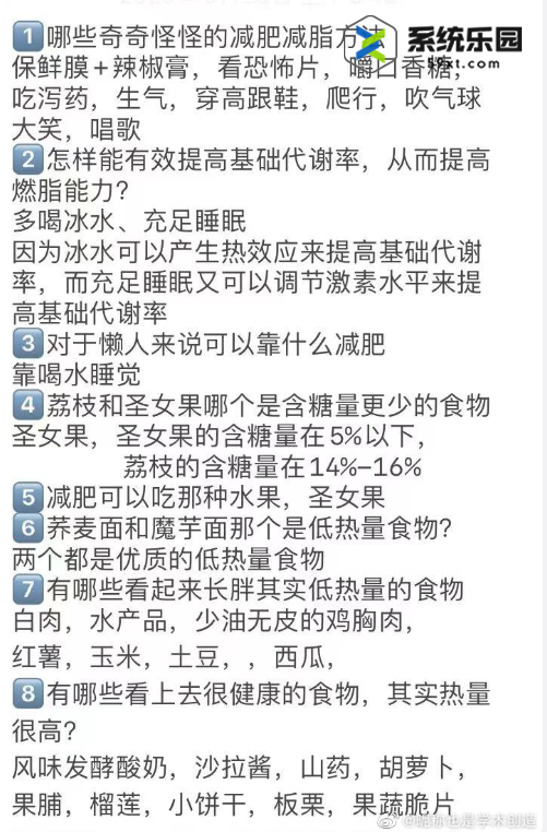 饿了么免单6.28今日答案2023