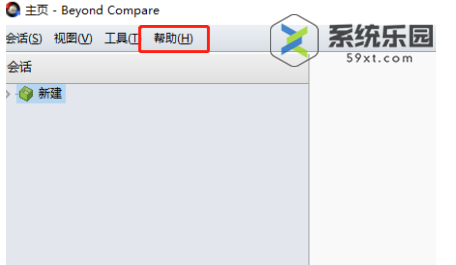 bcompar打开帮助文档的方法