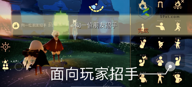 光遇6月29日每日任务教程2023