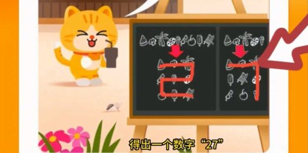 淘宝大赢家今日答案7月8日