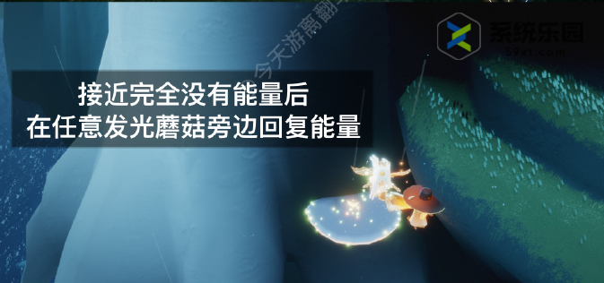 2023光遇7月18日每日任务教程