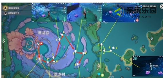 原神3.8宫心海突破材料收集路线