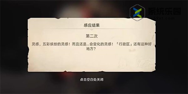 崩铁神奇扑满第二关玩法介绍