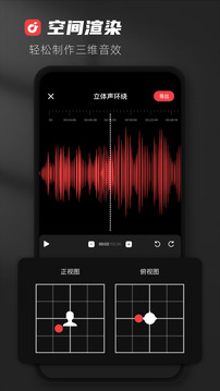 AUDIOLAB APP