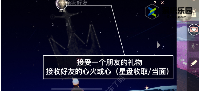 光遇2023年8月24日每日任务达成攻略