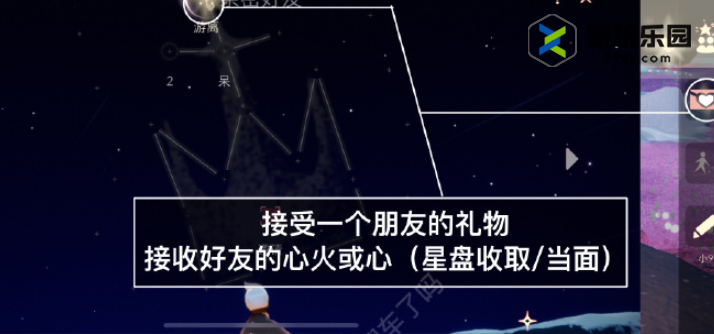 光遇2023年9月1日每日任务达成攻略