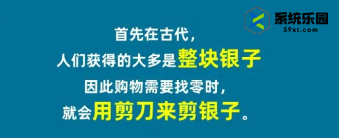 淘宝大赢家2023年9月11日每日一猜答案