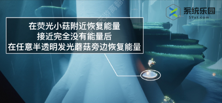 光遇2023年9月11日每日任务达成攻略