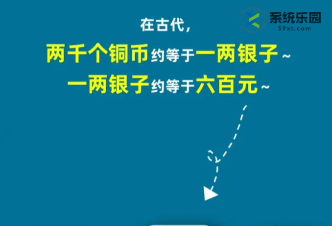 淘宝大赢家2023年9月12日每日一猜答案