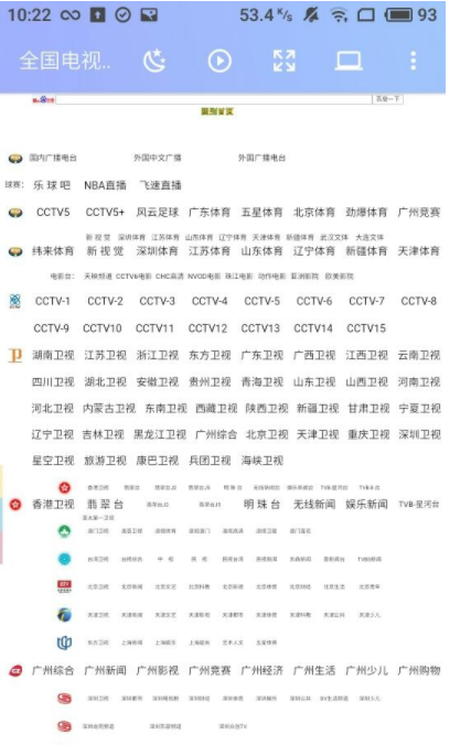 辰影视v1.5.1完整版