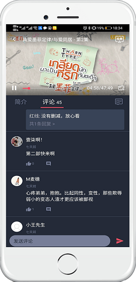 泰萌主旧版本v1.7.0