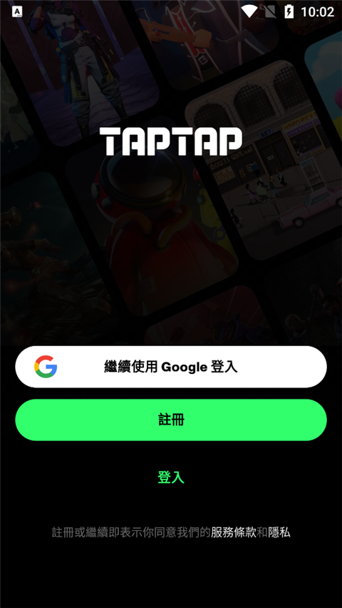 taptap lite