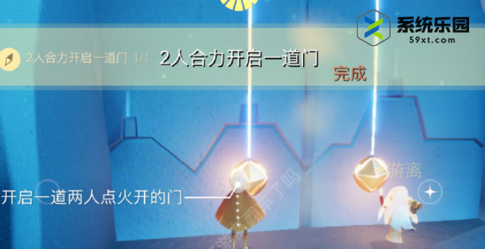 光遇2023年10月12日每日任务达成攻略