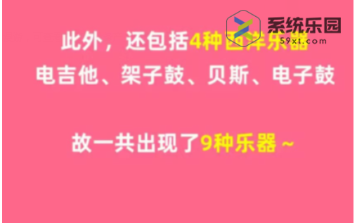 淘宝大赢家每日一猜2023年10月12日答案