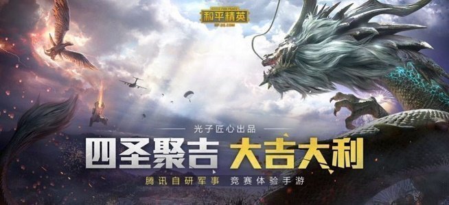 蓝龙美化包框架9.0防闪版