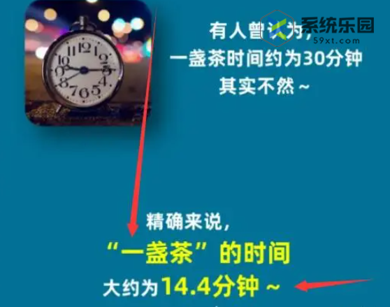 淘宝大赢家每日一猜2023年10月24答案