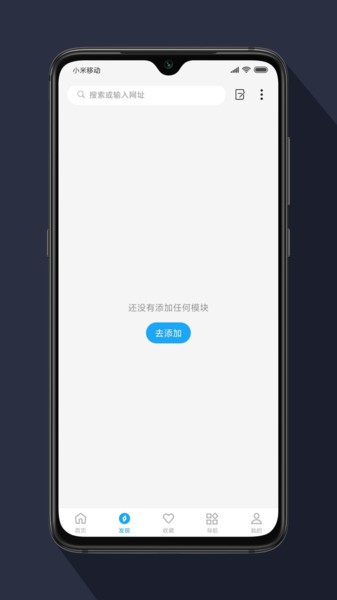 星际阅读旧版app下载