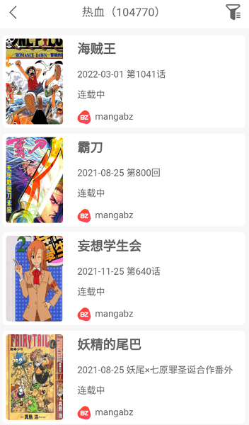 vomic漫画去更新去推荐