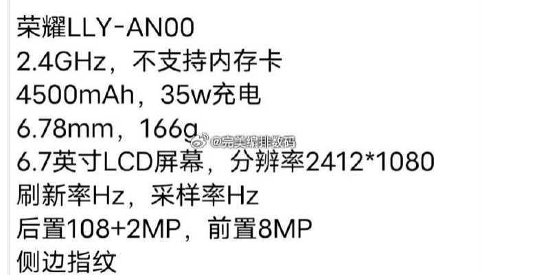 荣耀 X50i + 手机 11 月 10 日预售：一亿像素主摄，超高辨识度镜头模组