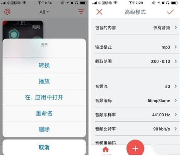 库乐队app下载华为版